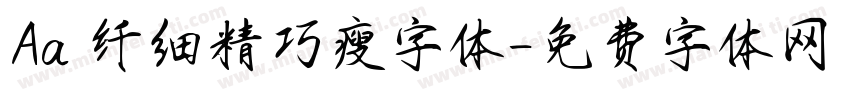 Aa 纤细精巧瘦字体字体转换